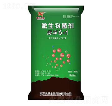 ΢�������-����6+1-��������