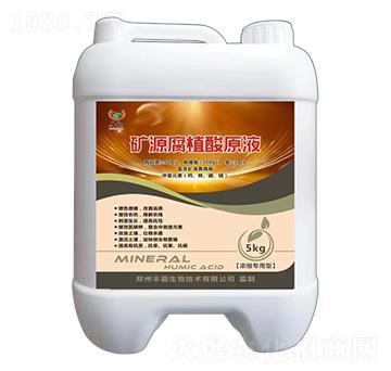 5kg濃縮專用型礦源腐植酸原液-豐霸生物