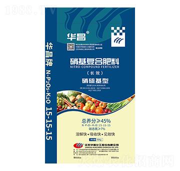 華昌牌硝基復(fù)合肥-平潭福農(nóng)