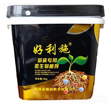 微生物菌劑（苗床專(zhuān)用）-德潤(rùn)肥業(yè)
