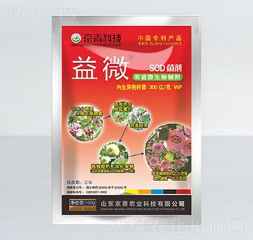 SOD����΢�����Ƅ�-