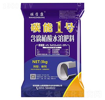 ����ֲ��ˮ�ܷ���-̼��1̖(h��o)-�V��ͨ