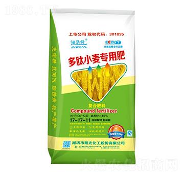 多肽小麥專用肥17-17-11-迪沃特-陽光化工