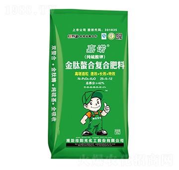 金肽螯合復(fù)合肥料25-5-12-嘉諾-陽(yáng)光化工
