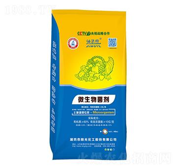 微生物菌劑（10億活菌）-迪沃特-陽(yáng)光化工