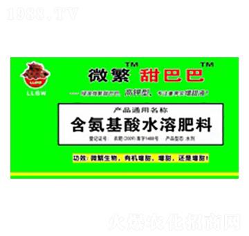 含氨基酸水溶肥料-綠浪微繁甜巴巴-綠浪生物