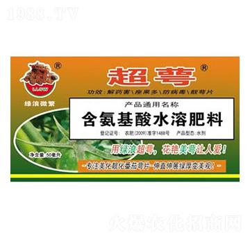 含氨基酸水溶肥料-綠浪微繁超萼-綠浪生物