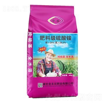 肥料級(jí)硫酸銨（40kg）-中權(quán)-金豐友
