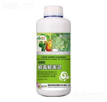 �ӏ��ͽⶾ�⺦�`-�n��-�n��ʘI(y��)