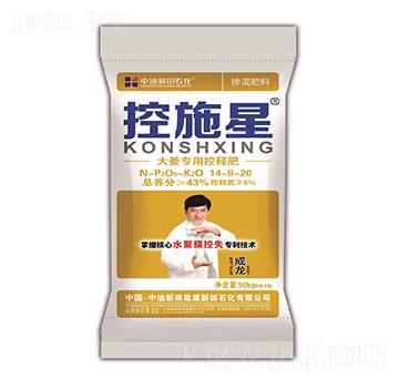 �󽪌��ÿ�ጓ������14-9-20-��ʩ��-����ʯ��