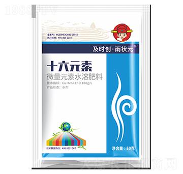 ʮ��Ԫ��-΢��Ԫ��ˮ�ܷ���-���r��(chu��ng)����?du��)��?���r��