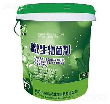 ΢�������20kg-�е����r(n��ng)