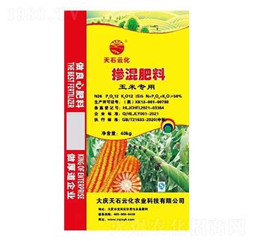 玉米專用摻混肥料26-12-12-大慶大化