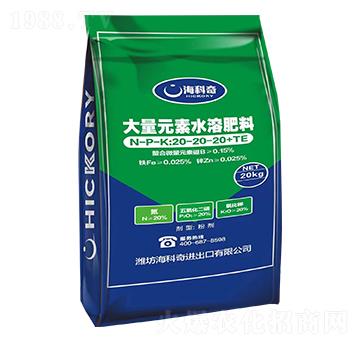 ����Ԫ��ˮ�ܷ���20-20-20+TE-������