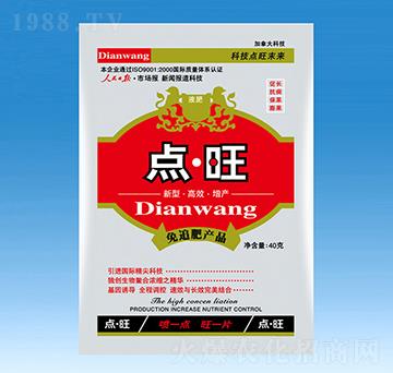 40ml�c����Һ��-�N������