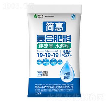 純硫基水溶型復(fù)合肥料19-19-19-簡惠-澳特爾
