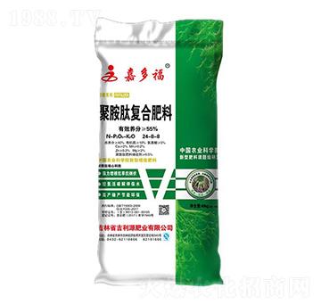 聚胺肽復合肥料24-8-8-嘉多福-吉利源