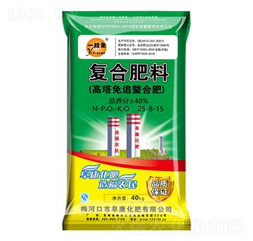 高塔免追螯合肥料25-8-15-一粒全-阜康化肥