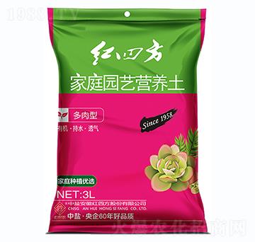 多肉型家庭園藝營(yíng)養(yǎng)土-紅四方