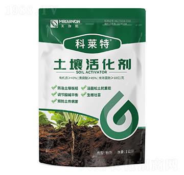 士壤活化劑-科萊特-美伽儂