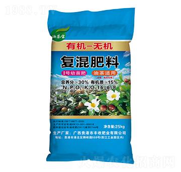 油茶適用I號幼苗有機無機復(fù)混肥料16-6-8-油茶寶-豐收肥業(yè)