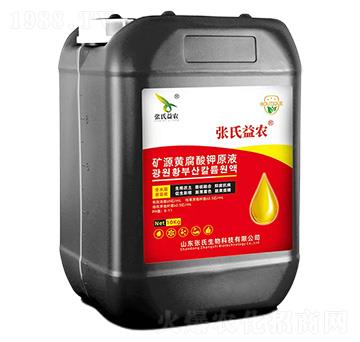 �VԴ�S�����ԭҺ10kg-�������r(n��ng)