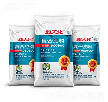 25kg硫酸鉀復(fù)合肥料15-15-15-雄天化