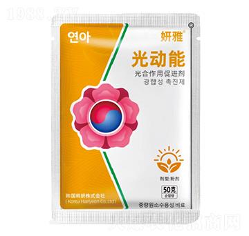 光合作用促進(jìn)劑-妍雅·光動能-喜田納米