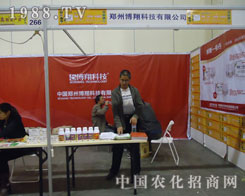 ����Ƽ������������ĸ߿Ƽ��a(ch��n)Ʒ