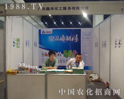 �V�|�κ̻�����չ�����r(n��ng)�Y��(hu��)