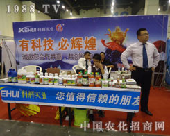 ���x��(sh��)�I(y��)��չ����ʡ�r(n��ng)�Y���ו�(hu��)