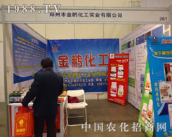 ���i������������r(n��ng)�Y��(hu��)