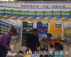  �ݶ����A���Ј�(ch��ng)