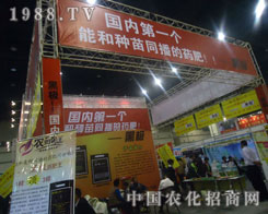 �ژO������(n��i)���ܺͷN��ͬ����ˎ����