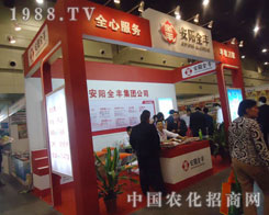 ���ȫ�S���F(tu��n)��˾��չ�����r(n��ng)ˎ��