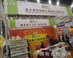 ���r(n��ng)�GԴ��չ�����r(n��ng)ˎ��(hu��)