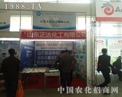 ɽ�|���_(d��)�������޹�˾չλǰ��������