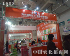 �Ͼ�17��ɽ�|ֲ�����ϴ�Ź��