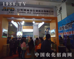 ��(j��)��ֲ����(hu��)��ɽ�|�۸�������Ƽ����޹�˾������ͻ��