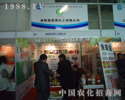 ��ꖿh��Դ��������ɽ�|ʡֲ����(hu��)���_(t��i)