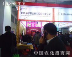 �������A(li��n)�����r(n��ng)�ɷ����޹�˾չλǰ��������