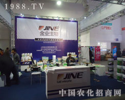 ɽ�|��I(y��)����l(f��)չ���޹�˾2011��(j��)��ֲ����(hu��)�F(xi��n)����