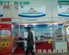 ɽ�|���_(d��)�����(j��)���r(n��ng)�Y��չλչʾ