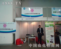 ɽ�|��ˮ�S���r(n��ng)ˎ�\�и�������