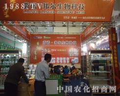 2011��(j��)��ֲ�����τ��Z�������Ƽ�һ·