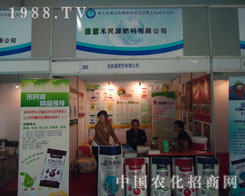 2011��(j��)��ֲ�����ϲ�������Դ����һ·