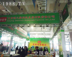 ������֮ܰ�Ƽ��l(f��)չ����؟(z��)�ι�˾�\�и�������