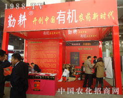 �߽������ڸ��r(n��ng)�Y���޹�˾ ����չ��ʢ�r