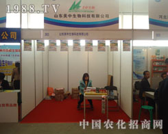 ɽ�|��������Ƽ����޹�˾��չ2011ɽ�|ֲ����