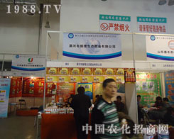 ɽ�|�r(n��ng)�Y���ϓ�(j��)�����B(t��i)�ʘI(y��)���޹�˾�A��һƬ��